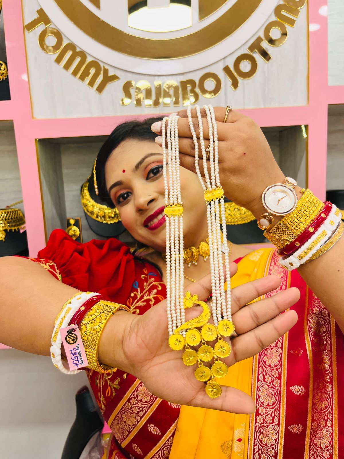 Pearl Sitahar